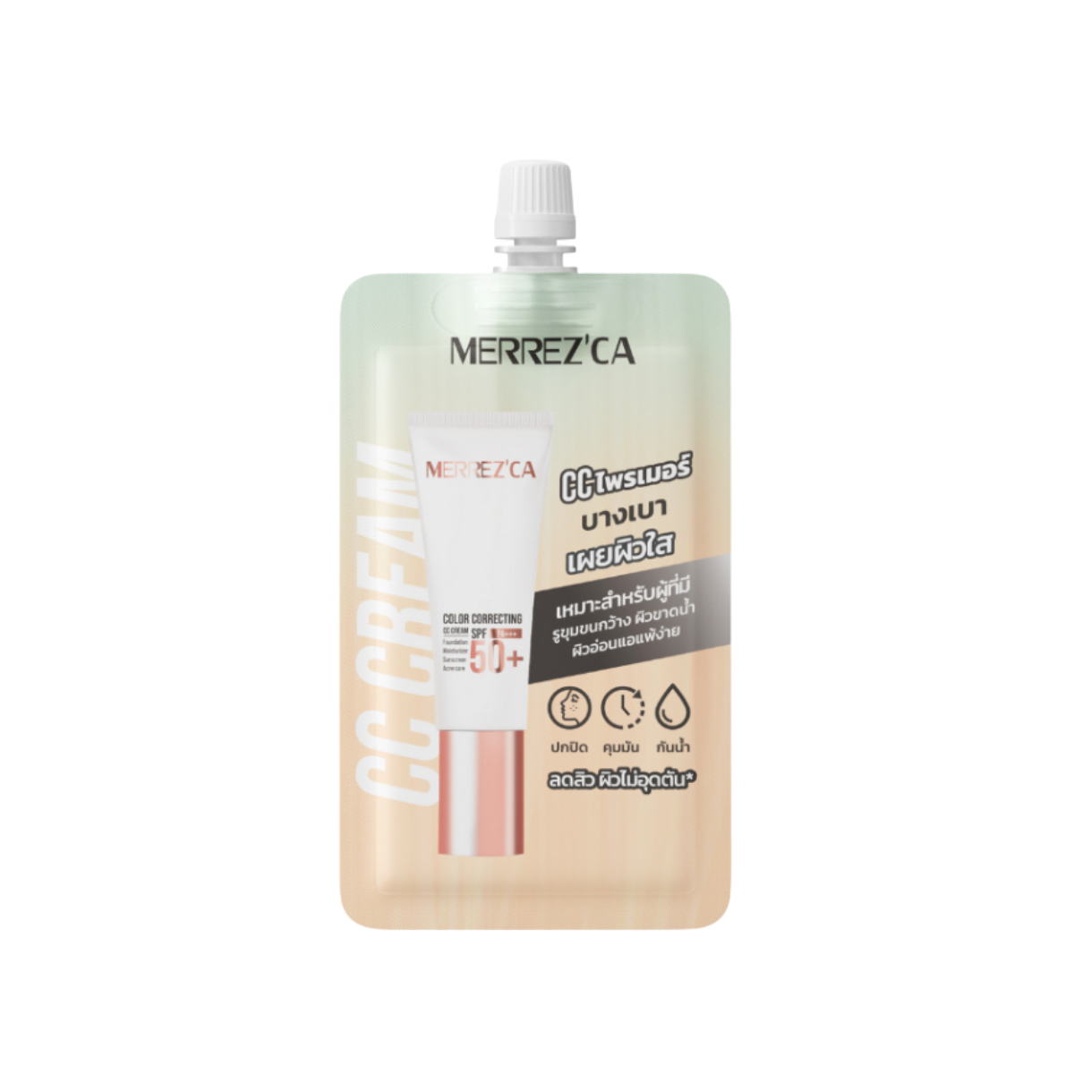 Merrezca Color Correcting CC Cream SPF50+/PA+++ 5ml.