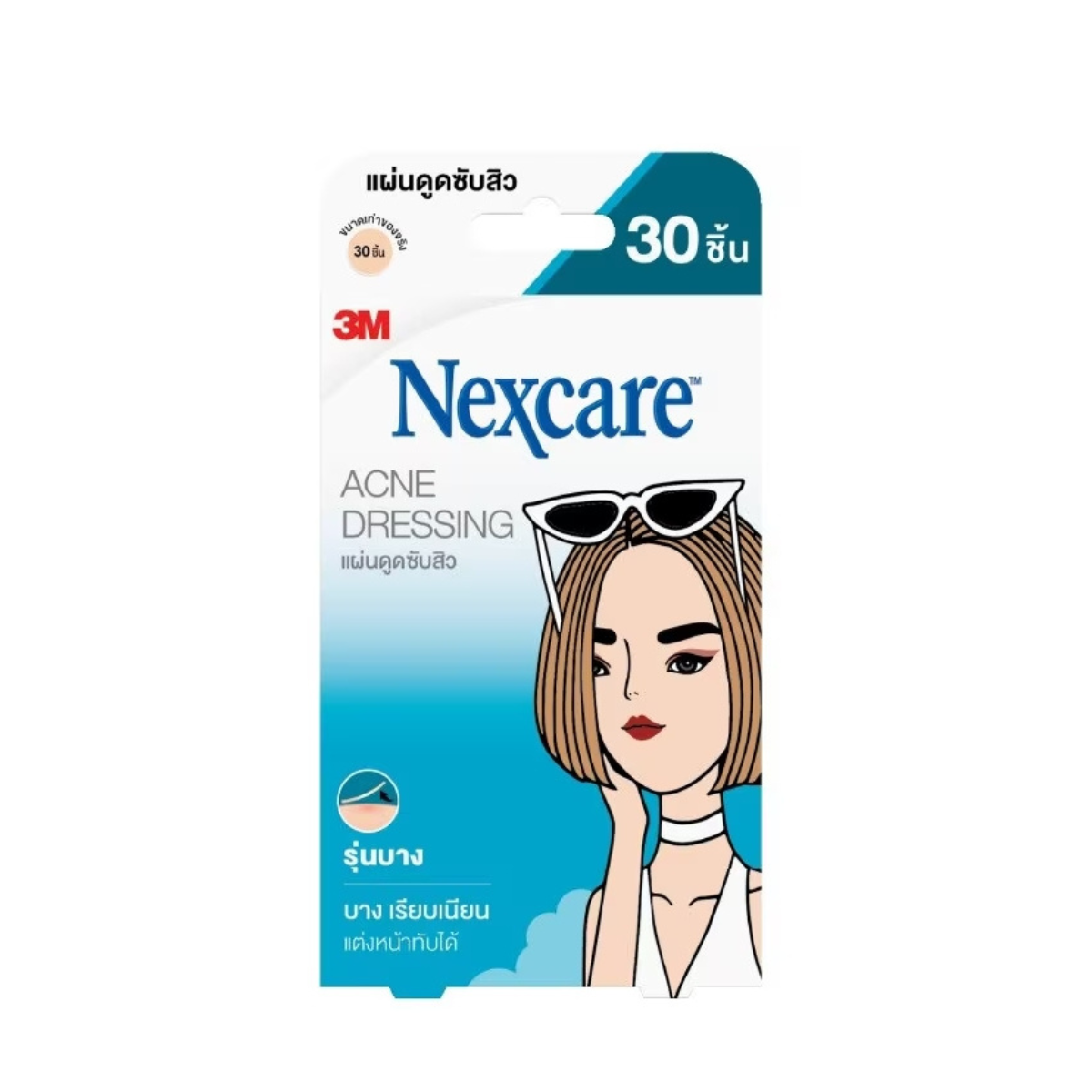 Nexcare Acne 3M 0.8cm  30ชิ้น สีฟ้า