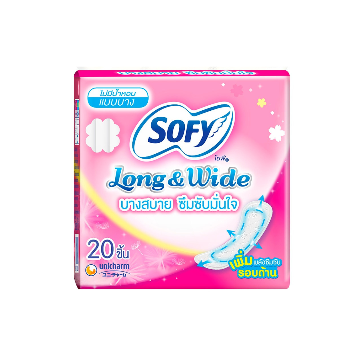 SOFY แผ่นอนามัยLong&wide 20ชิ้น
