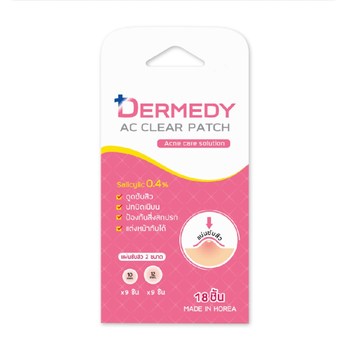 Dermedy AC Clear Patch 18ชิ้น