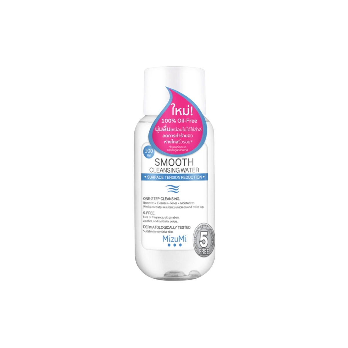 Mizumi Smooth Cleansing 100ml.