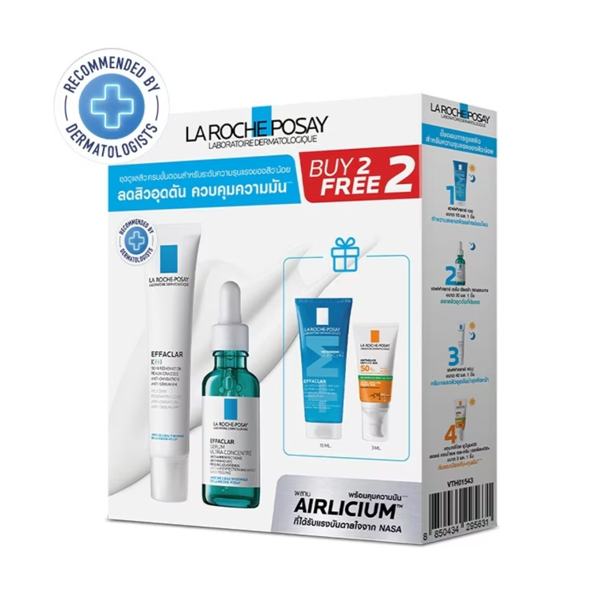 LAROCHE-POSAY เซต4ชิ้น เอฟฟาคลาร์เซรั่ม 30มล. + เคพลัส40มล.+ เจลล้างหน้า15 มล.+กันแดด 3มล.