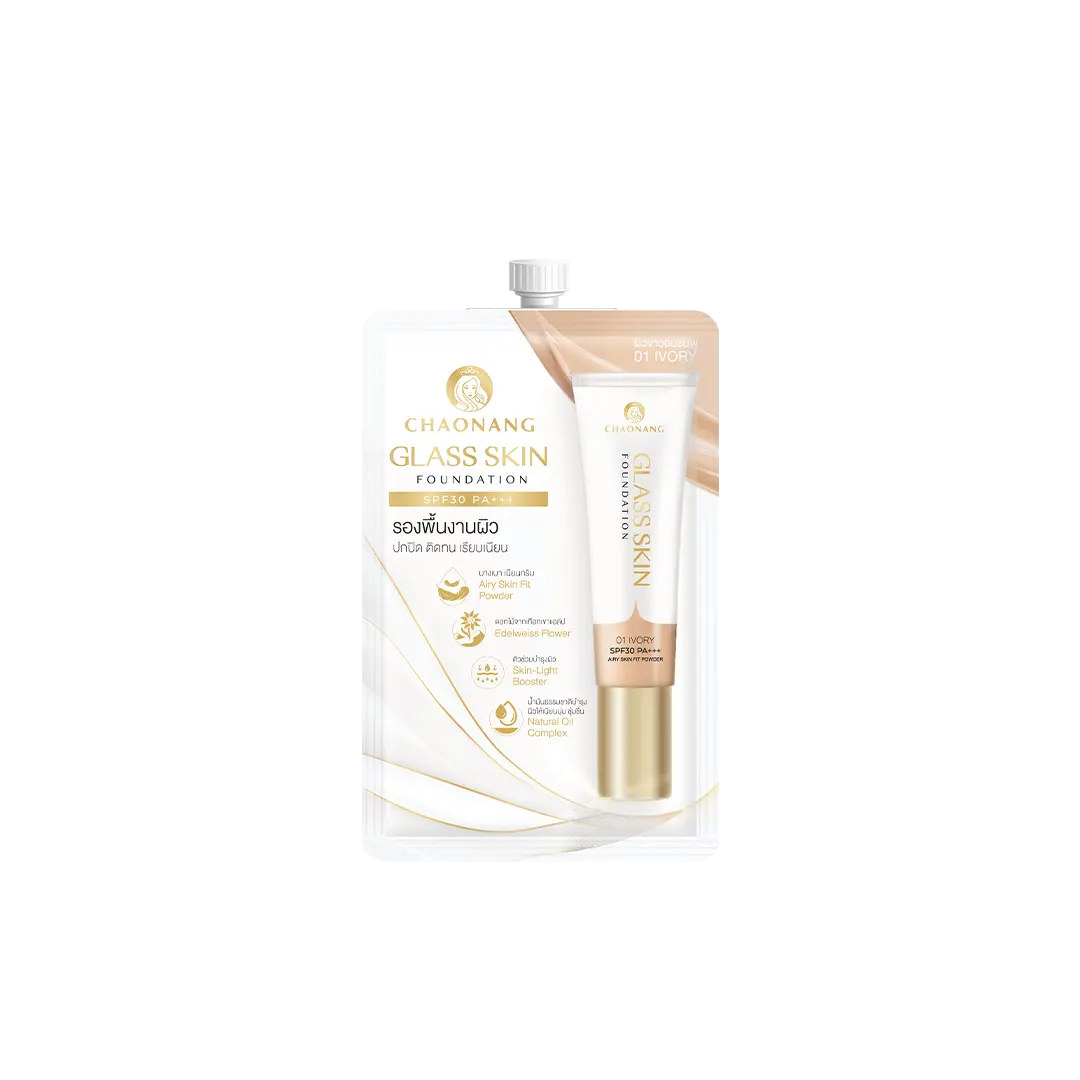 (โปรปลายฝน ต้นหนาว)Chaonang Glass Skin Foundation SPF30 PA+++  5g.