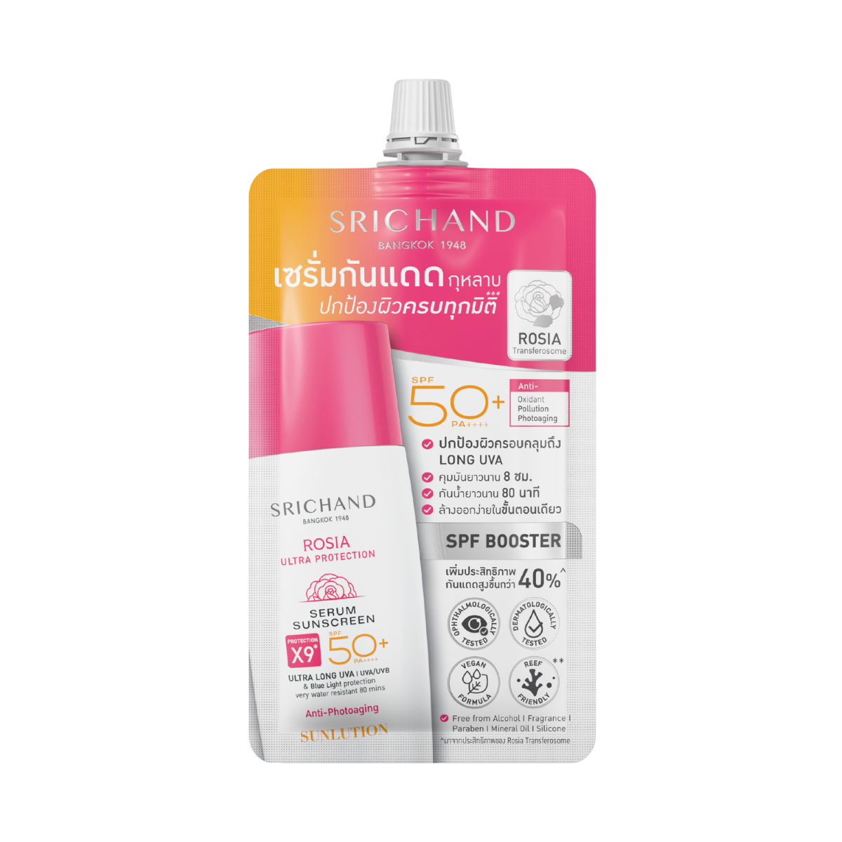 SRICHAND Sunlution Rosia Ultra Protection Serum Sunscreen SPF50+ PA++++ 7ml.