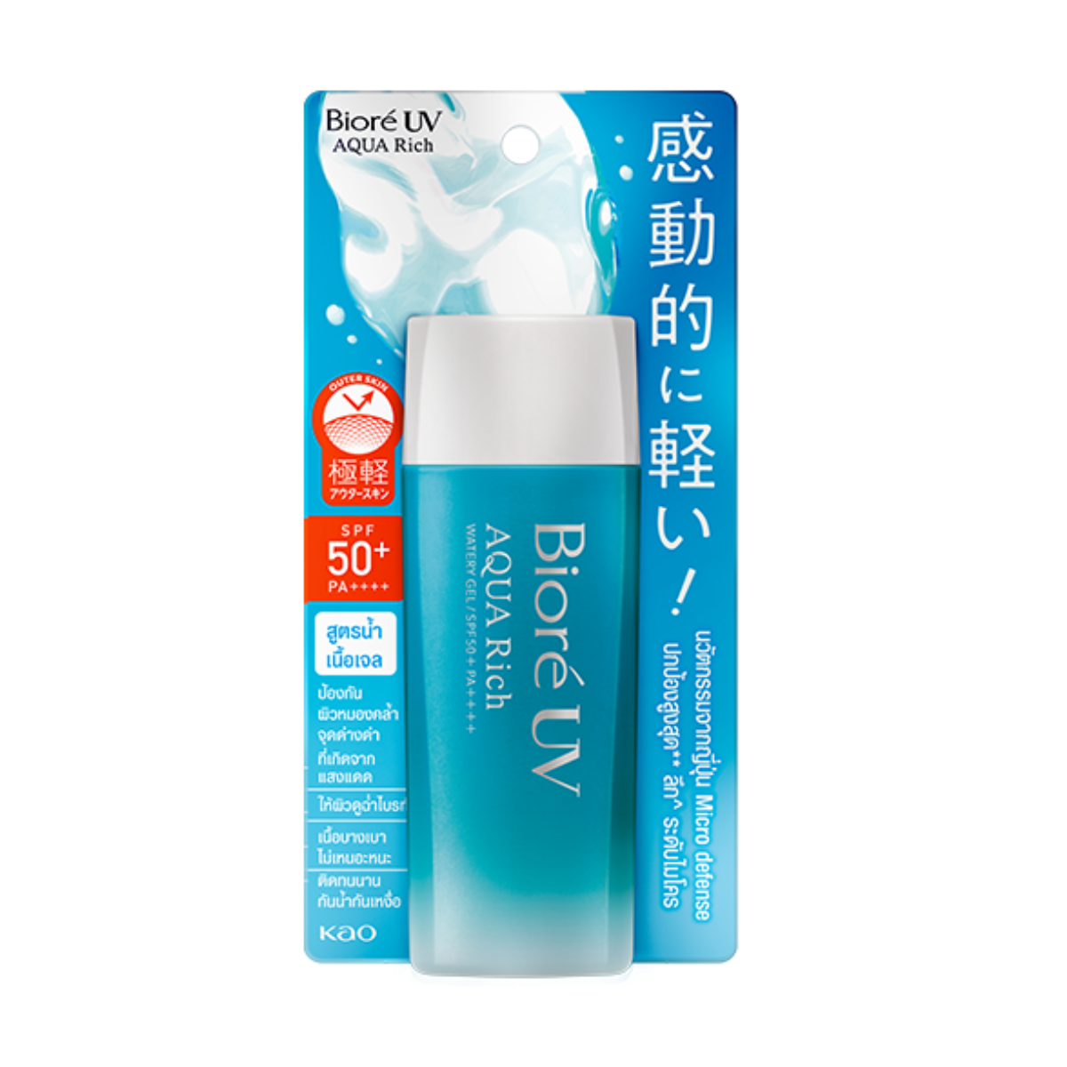 Biore UV Aqua Rich Watery Gel SPF 50+/PA++++