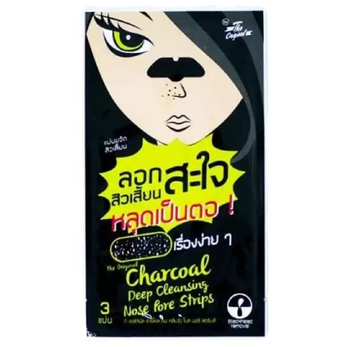 The Original Charcoal Deep Cleansing Nose (ขนาด 3 แผ่น)