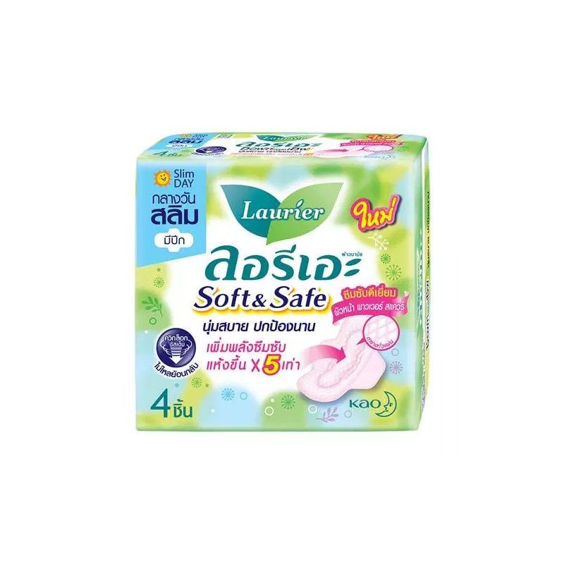 ลอรีเอะ Soft&Safe 4ชิ้น 22cm. #กลางวัน