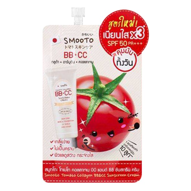 Smooto Tomato Collagen BB&CC Cream 