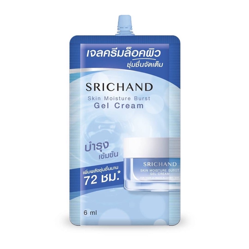(ซื้อ1แถม1 ราคา 49บาท)SRICHAND Skin Moisture Burst Gel Cream 6ml. (แบบซอง)