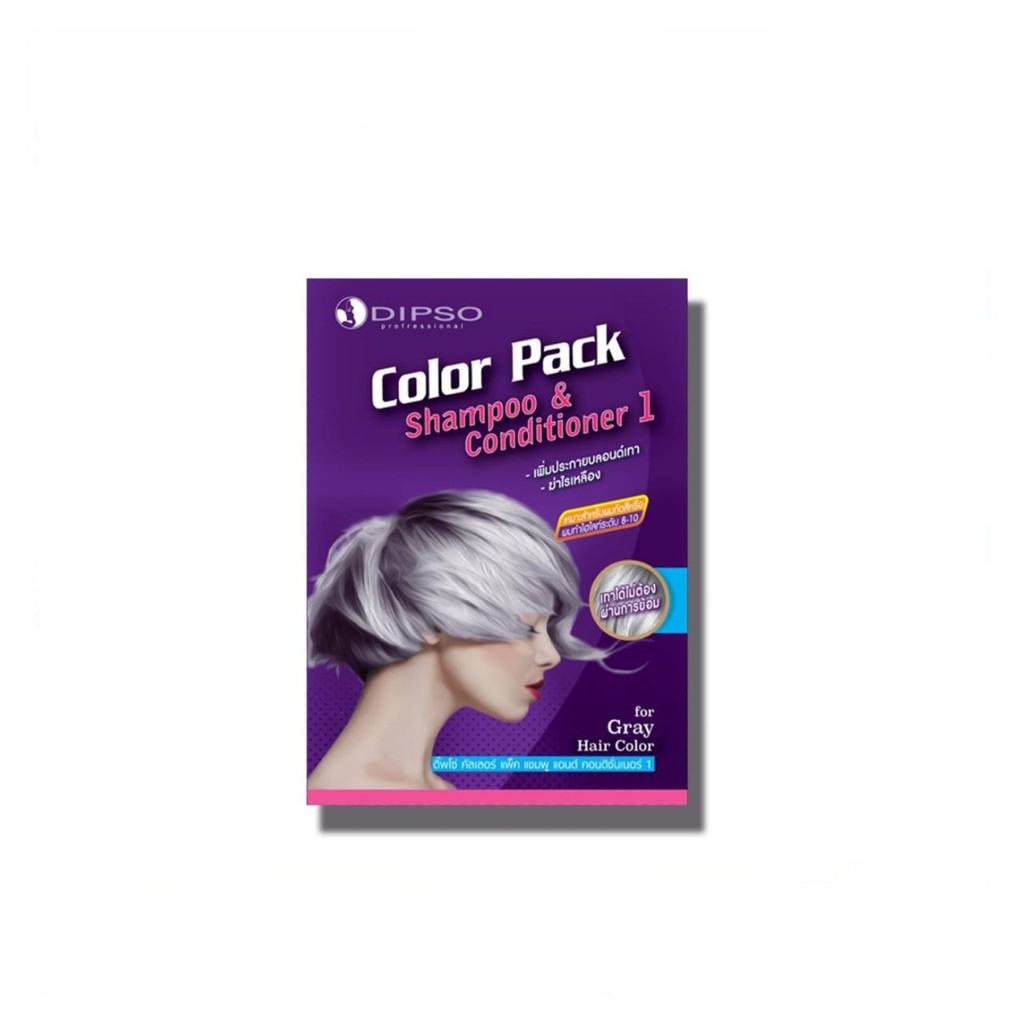  Dipso Color Pack Shampoo & Conditioner ​(20มล.X2)