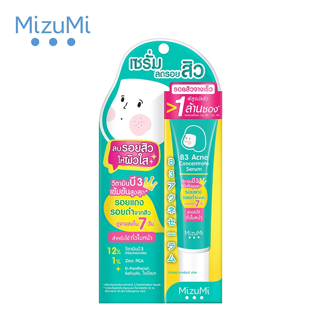 MizuMi B3 Acne Concentrate Serum 13g.