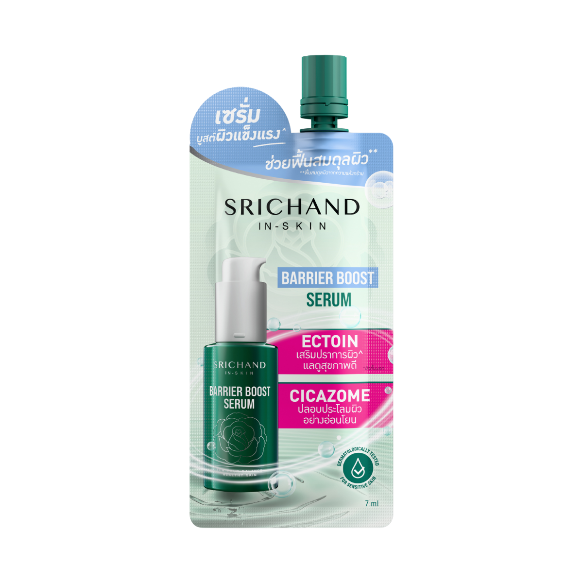 Srichand Barrier Boost Serum 7 ml.