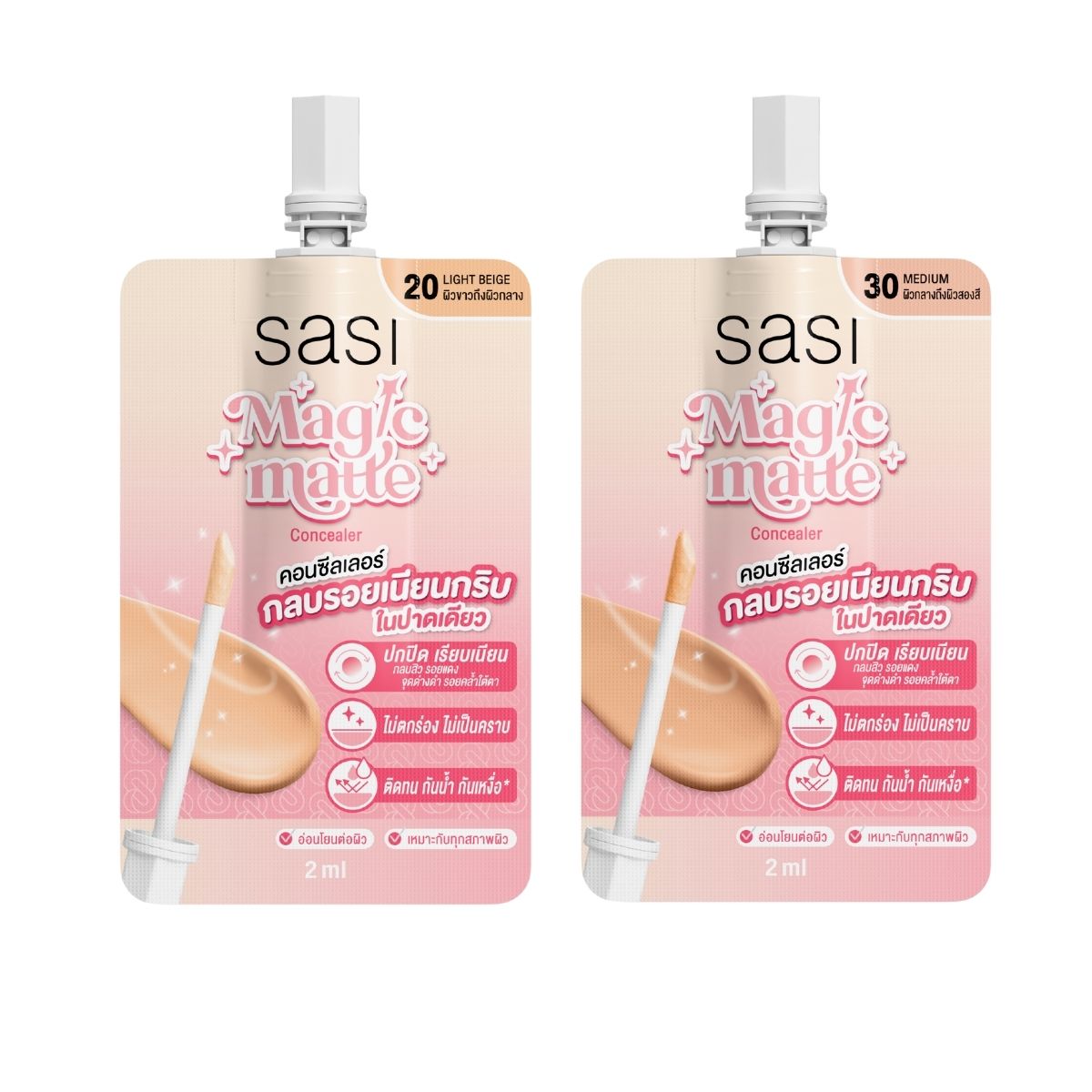 Sasi Magic Matte Concealer 2ml.